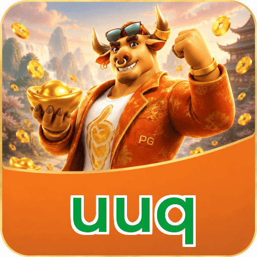 uuq Requirements