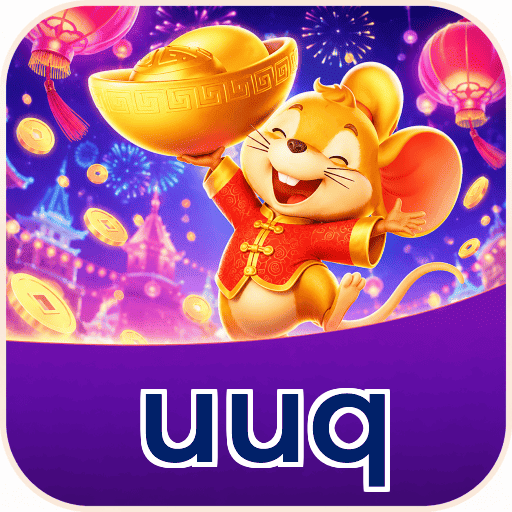 uuq Logo