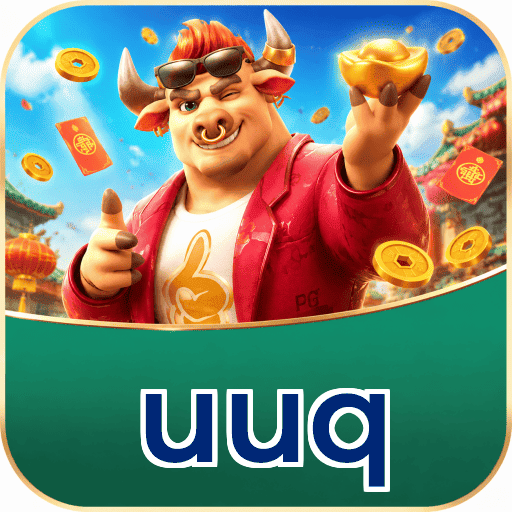 uuq Performance Tests